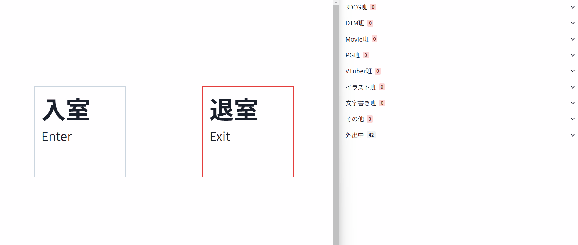 実際に動いている様子のアニメーション