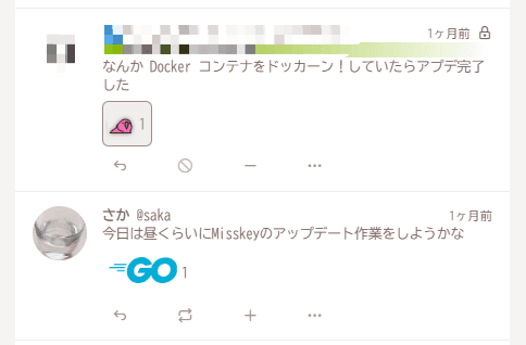 普段のタイムラインの様子